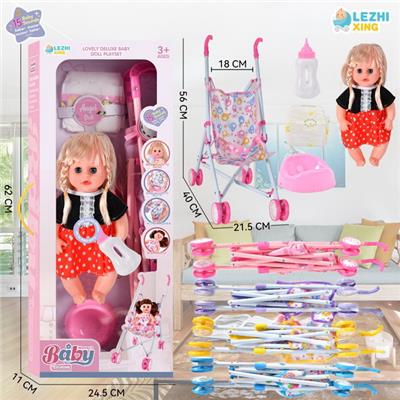 Babytrollyfordoll - OBL10075557
