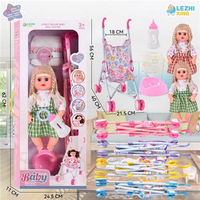 Babytrollyfordoll - OBL10075558