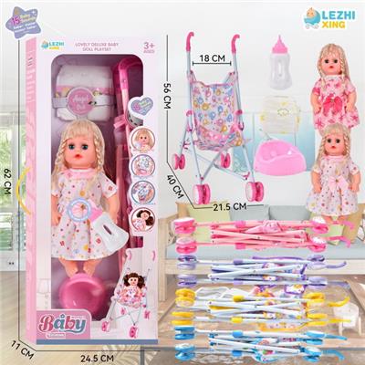 Babytrollyfordoll - OBL10075559