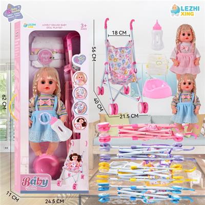 Babytrollyfordoll - OBL10075564