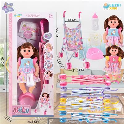 Babytrollyfordoll - OBL10075566