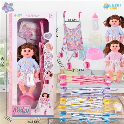 Babytrollyfordoll - OBL10075568