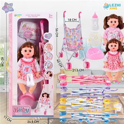 Babytrollyfordoll - OBL10075569