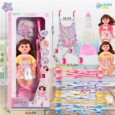Babytrollyfordoll - OBL10075571