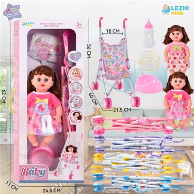 Babytrollyfordoll - OBL10075572