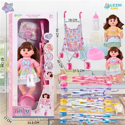 Babytrollyfordoll - OBL10075575