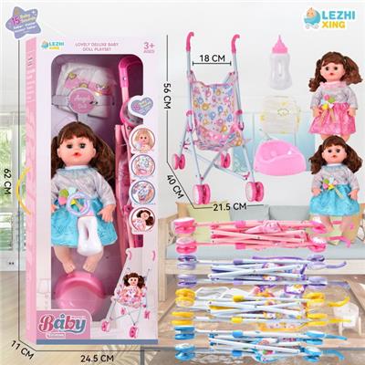 Babytrollyfordoll - OBL10075577