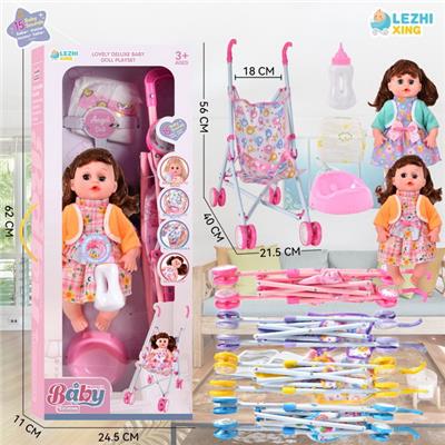 Babytrollyfordoll - OBL10075579