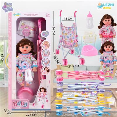 Babytrollyfordoll - OBL10075580