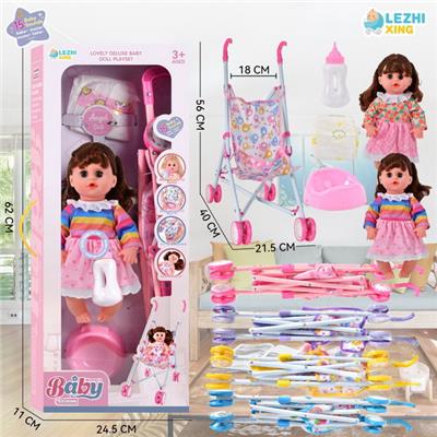 Babytrollyfordoll - OBL10075582