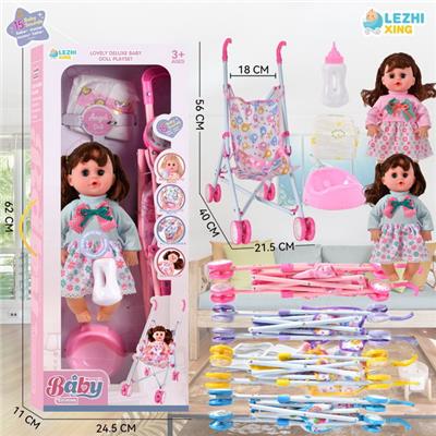 Babytrollyfordoll - OBL10075583