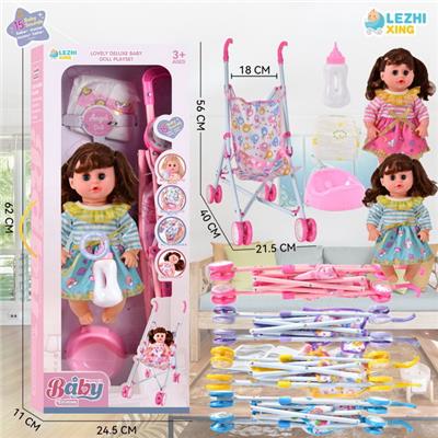Babytrollyfordoll - OBL10075584