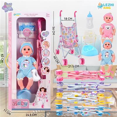 Babytrollyfordoll - OBL10075589