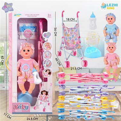 Babytrollyfordoll - OBL10075590