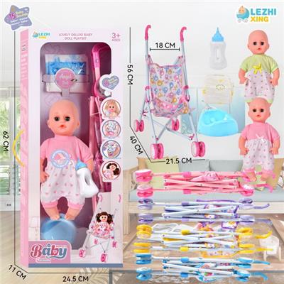 Babytrollyfordoll - OBL10075591