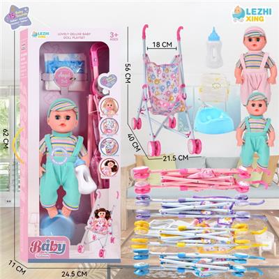 Babytrollyfordoll - OBL10075593