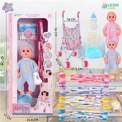 Babytrollyfordoll - OBL10075594