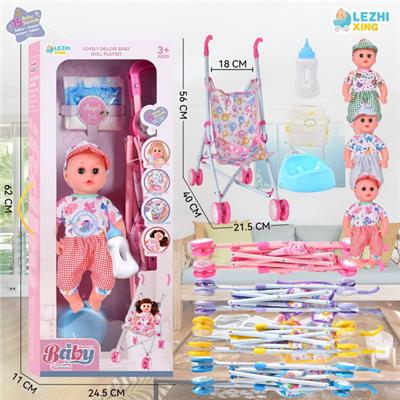 Babytrollyfordoll - OBL10075595