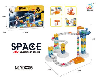 DIY太空滚珠轨道益智拼装积木（90PCS） - OBL10075665