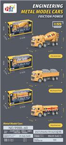 Die-cast toys - OBL10075670