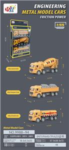 Die-cast toys - OBL10075671