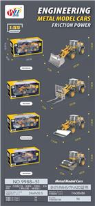 Die-cast toys - OBL10075673