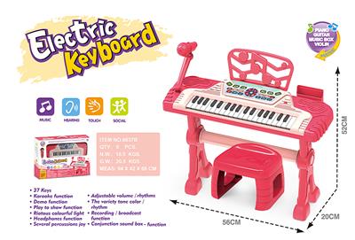 electronic organ - OBL10075745