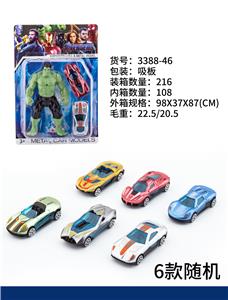 绿巨人带灯光加ABS车仔2只 - OBL10075979