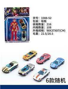 钢铁侠带灯光加ABS车仔2只 - OBL10075985