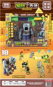 Set series - OBL10076000