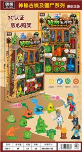 Set series - OBL10076001
