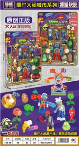 Set series - OBL10076003