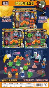 Set series - OBL10076006