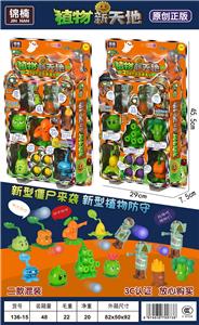 Set series - OBL10076007
