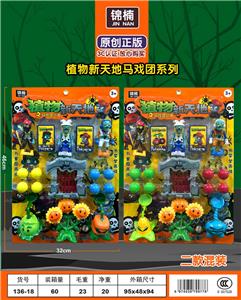 Set series - OBL10076010