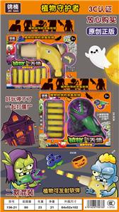 Set series - OBL10076013
