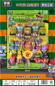 Set series - OBL10076015