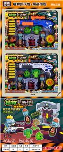 Set series - OBL10076016