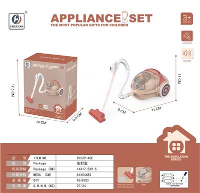 大吸尘器 - OBL10076030
