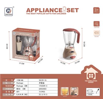 大果汁机 - OBL10076038