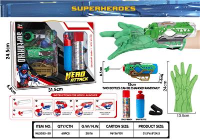 Clan / Superman - OBL10076091