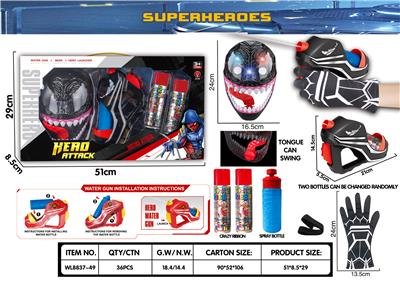 Clan / Superman - OBL10076112