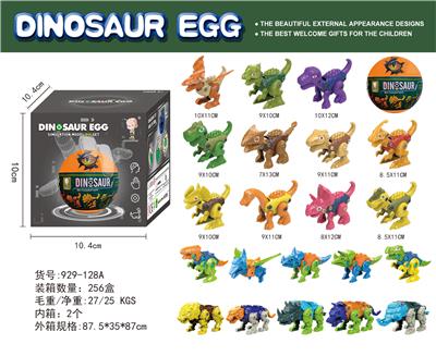 Animaltoys - OBL10076121