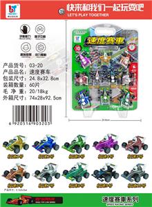 Inertia series - OBL10076247