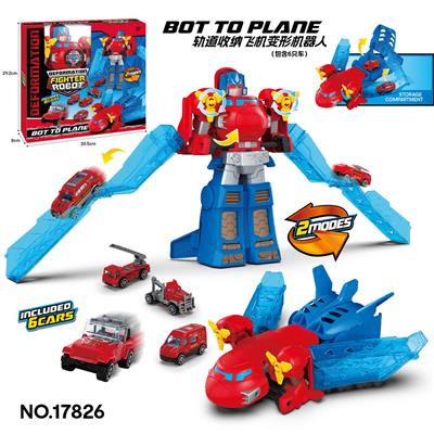 Deformed toy - OBL10076251