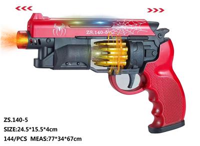 Electric gun - OBL10076276