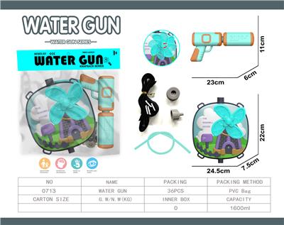 Water gun - OBL10076306