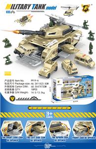 Free wheel toys - OBL10076511