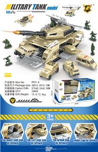 Free wheel toys - OBL10076513