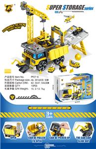 Free wheel toys - OBL10076520